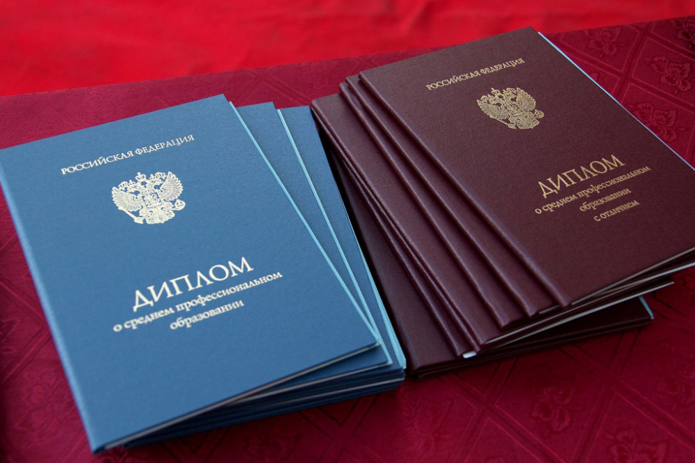 Купить диплом ВИВТ на бланке – легально и быстро Купить диплом ВИВТ на бланке – легально и быстро