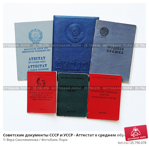 Купить диплом бакалавра по низкой цене -494139467 Купить диплом бакалавра по низкой цене -494139467