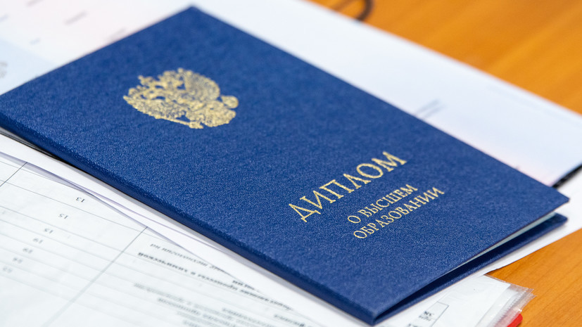 Купить диплом БГИ на бланке ГОЗНАК -480009373