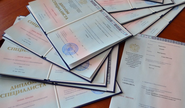 Купить диплом БГИ на бланке ГОЗНАК -480009373