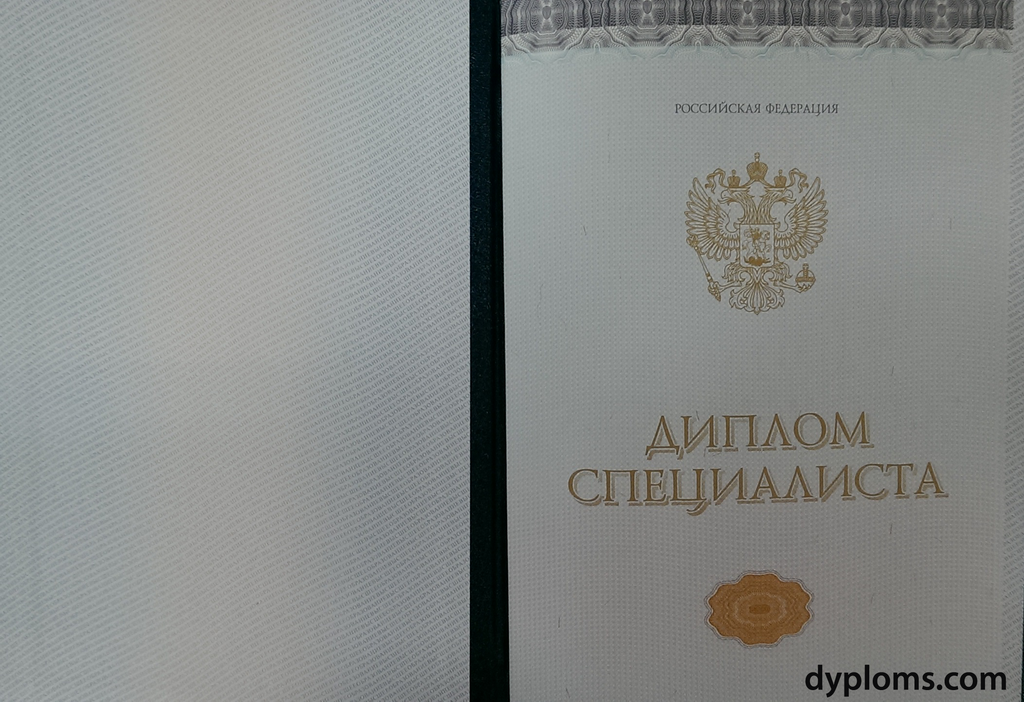 Купить диплом ЛГУ им. Пушкина удобное решение для вашего будущего