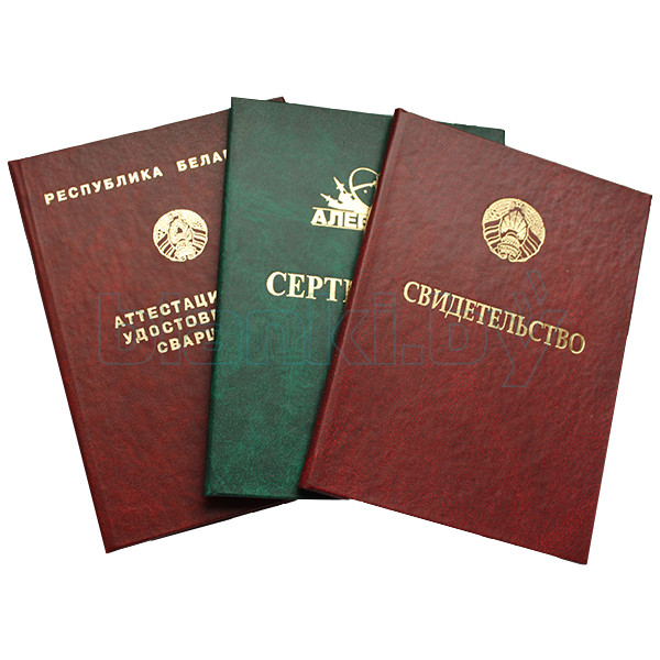 Купить диплом ПГГПУ по низкой цене - Сделайте шаг к вашему будущему