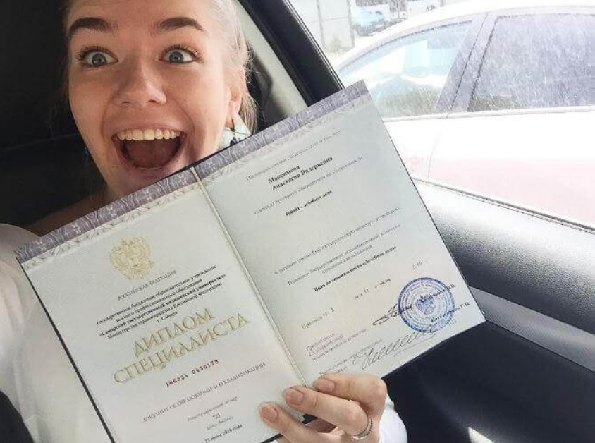Купить диплом ПГС с доставкой – Ваш шанс на успешное будущее