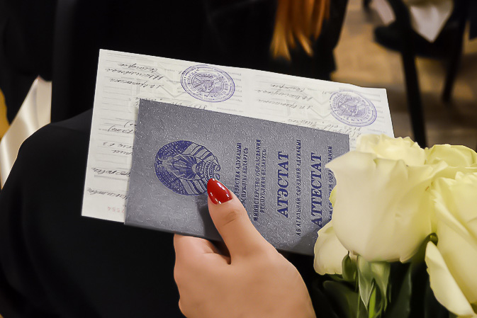 Купить диплом УИБ без предоплаты -578430467 Купить диплом УИБ без предоплаты -578430467